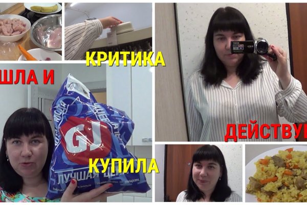 Кракен не работает сайт