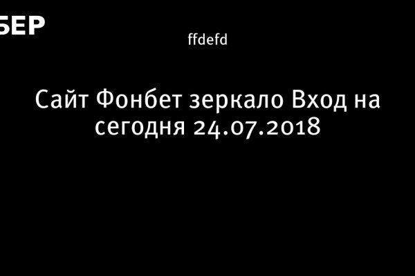 Что такое кракен 2024 маркетплейс