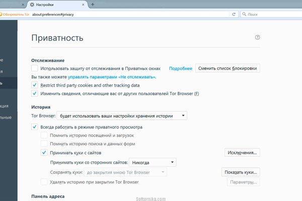 Кракен как войти через тор