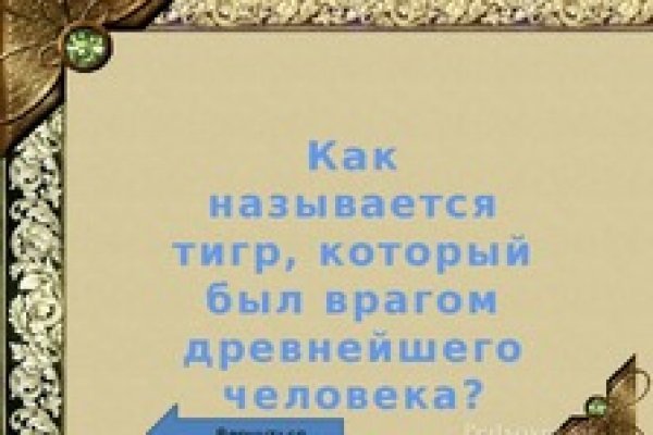 Кракен ты знаешь где покупать