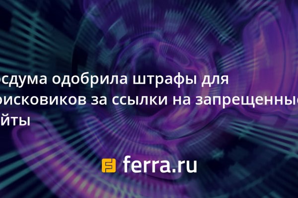 Кракен москва наркота