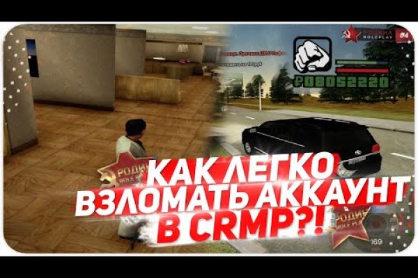 Зайти на кракен