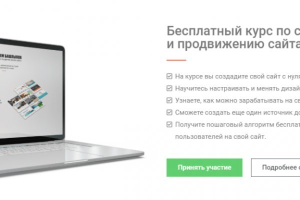 Действующая ссылка на кракен