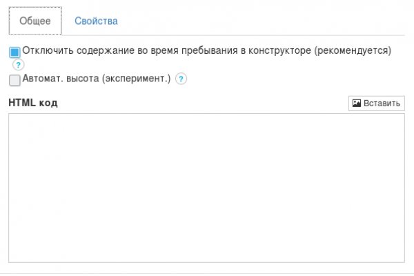 Почему кракен не блокируют