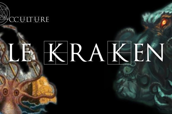 Kraken маркетплейс зеркала