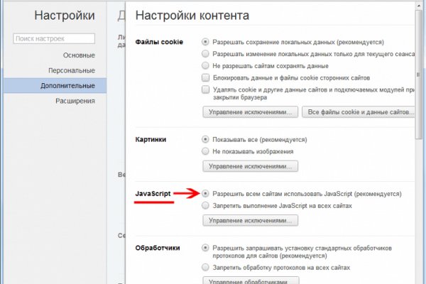 Что с кракеном сайт