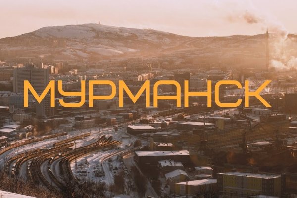 Как вернуть деньги с кракена