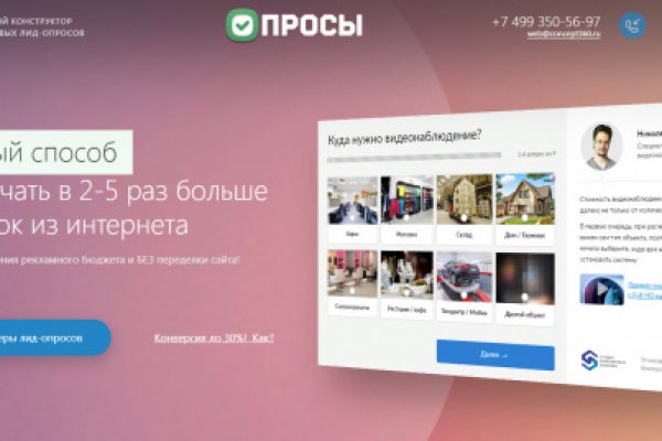 Кракен не работает сегодня