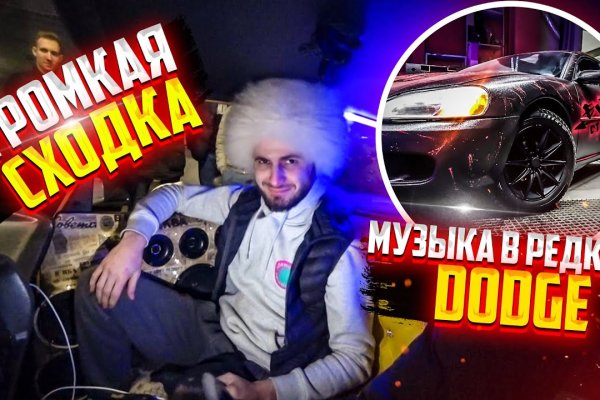 Как попасть на кракен