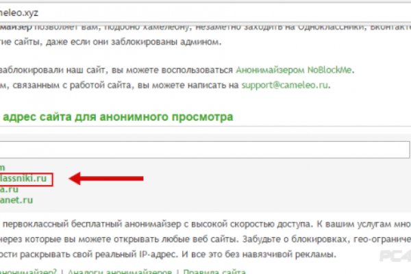 Взломанный аккаунт кракен