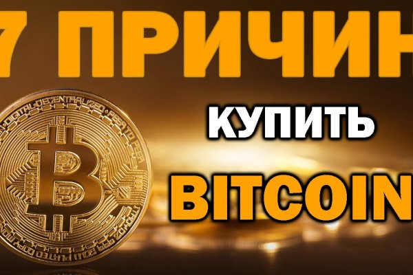 Кракен шоп зеркало