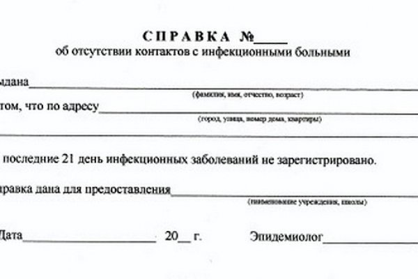 Кракен современный даркнет маркет плейс