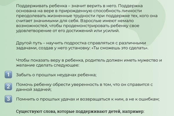 Как выводить деньги с кракена