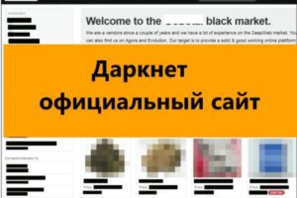 Актуальное зеркало на кракен
