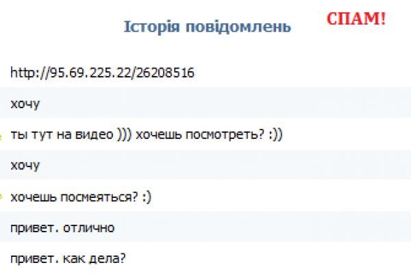 Kraken маркетплейс kr2web in