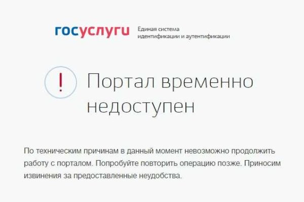 Что такое кракен шоп