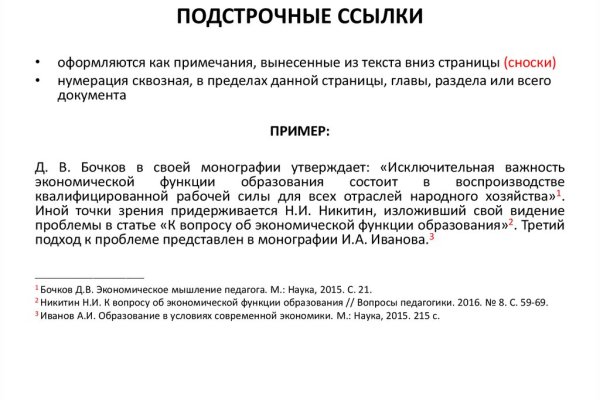 Зеркало кракен kr2web in
