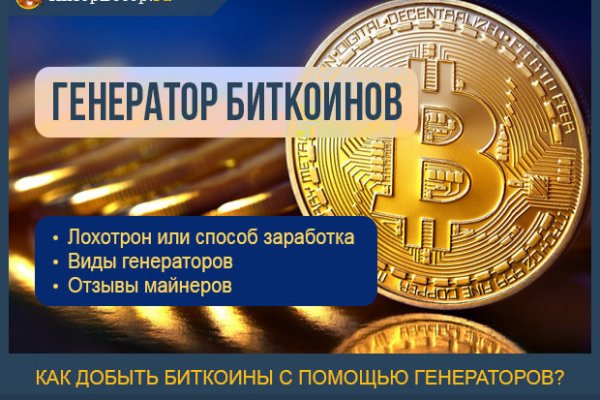 Kraken ссылка на сайт тор
