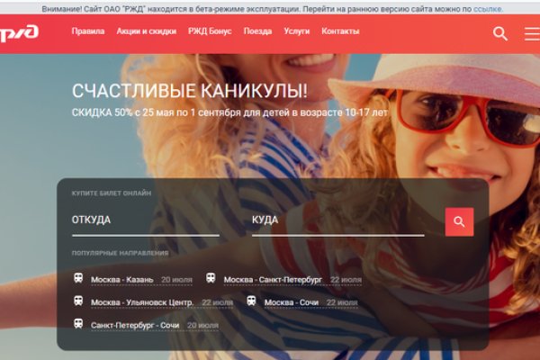 Кракен kr2web in