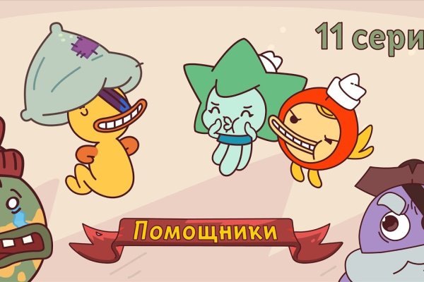 Кракен сайт как выглядит
