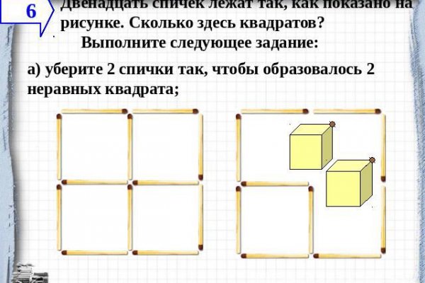 Кракен 16 вход