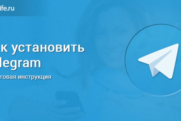 Кракен личный кабинет