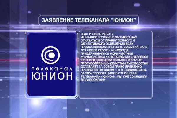Дарк маркетплейс кракен