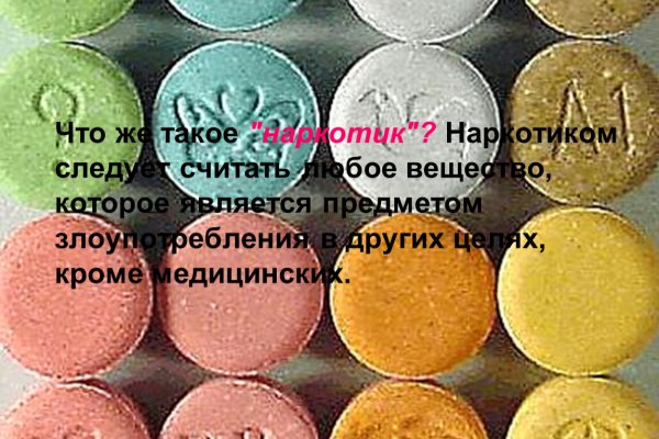 Знают ли власти про маркетплейс кракен