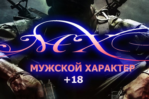 Маркетплейс кракен