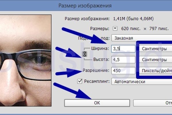 Кракен упал