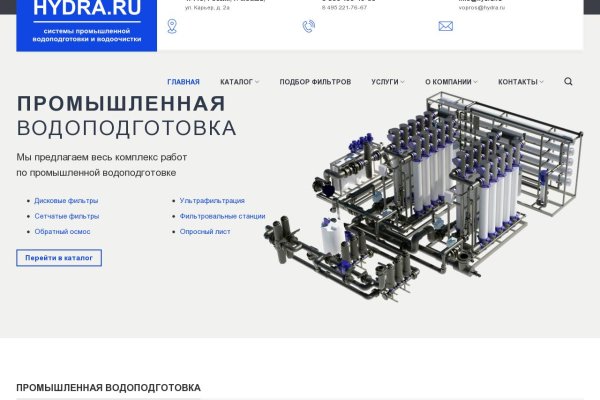 Как зарегистрироваться в кракен в россии