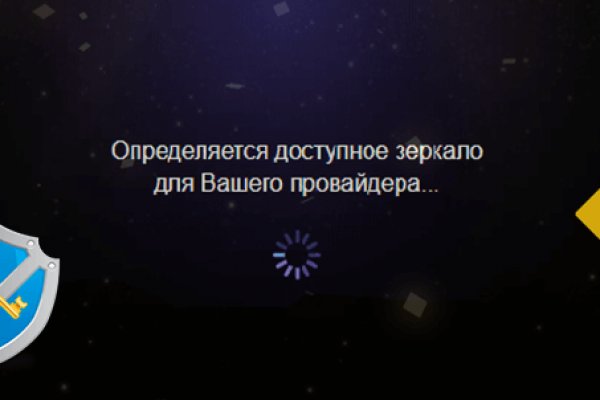 Ссылка адрес на кракен тор