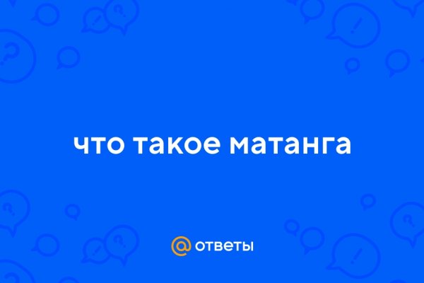 Кракен плейс