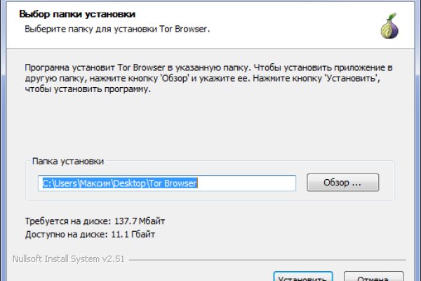 Кракен ворует аккаунты