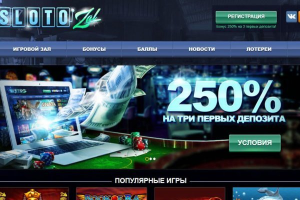 Не зачисляются деньги на кракен