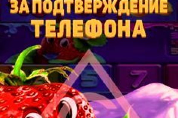 Кракен настоящий сайт