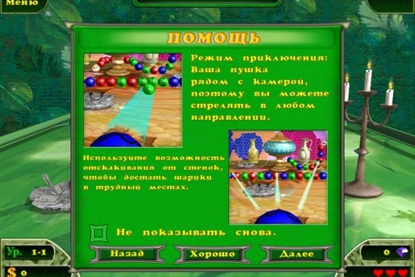 Ссылка на кракен тор kr2web in