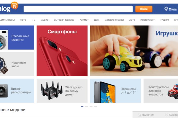 Оригинальные ссылки кракена