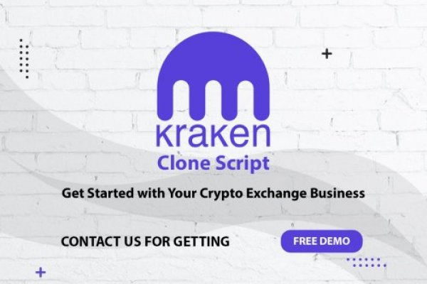Kit kraken официальный сайт