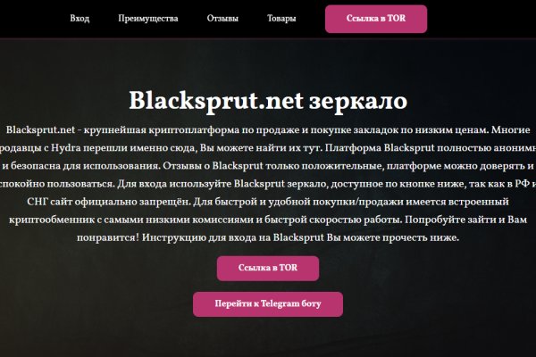 Kraken маркетплейс как зайти