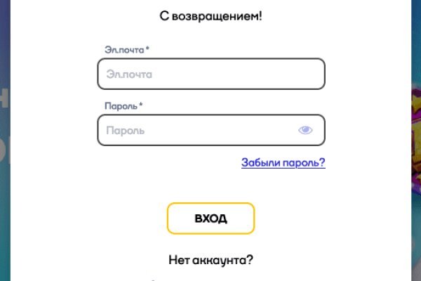 Кракен даркнет отменился заказ