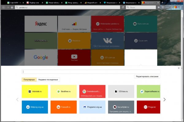 Как зарегистрироваться в kraken