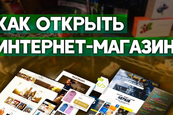 Кракен сайт kraken2