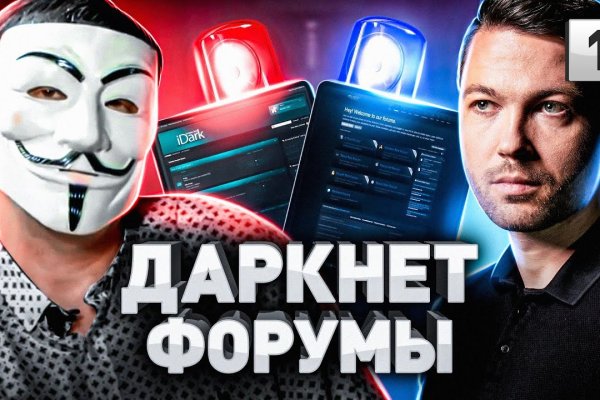 Кракен войти kraken darknet 2n com