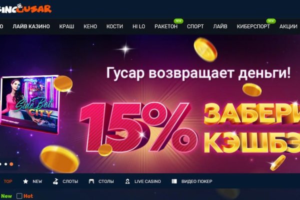 Как вернуть аккаунт кракен