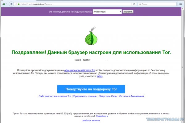 Найти ссылку кракен
