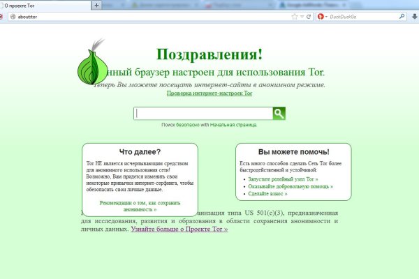 Кракен зайти