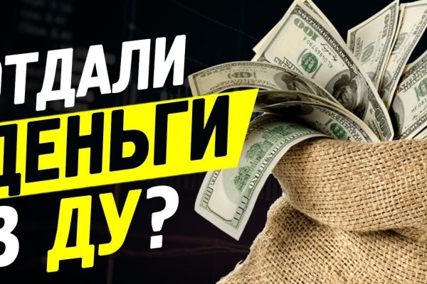Кракен сайт vtor run