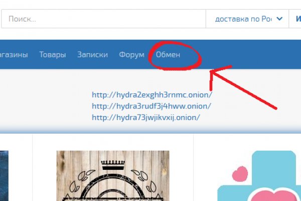 Кракен сайт бошки