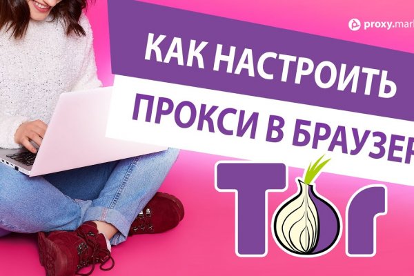 Kraken сайт зеркала krakens15 at